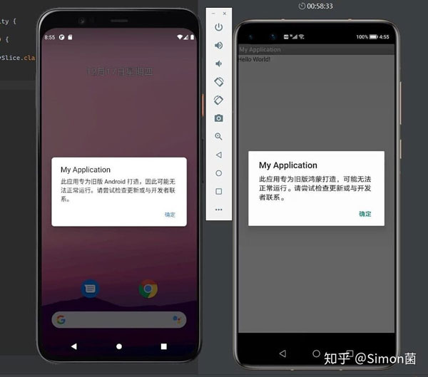 Huawei-Harmony-OS-2-beta