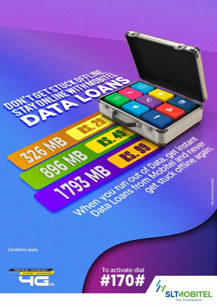 Mobitel Data loan