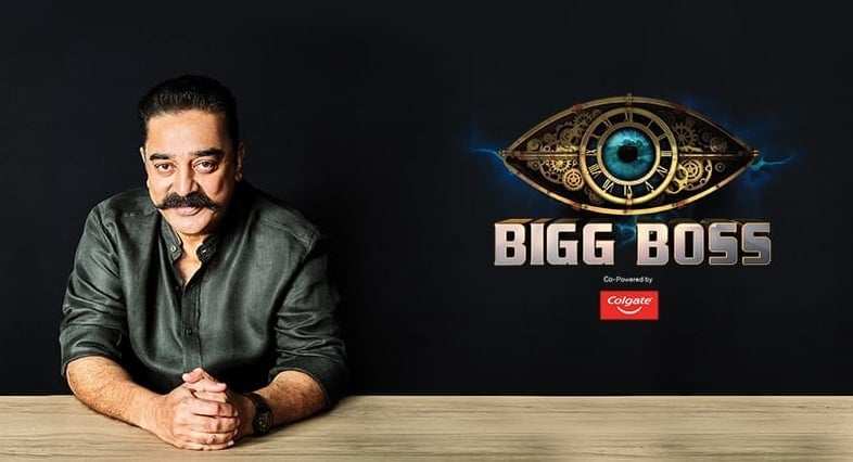How to Vote Bigg Boss 5 Tamil