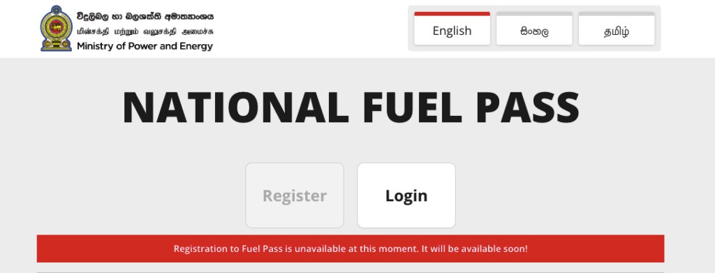 National fuel pass error
