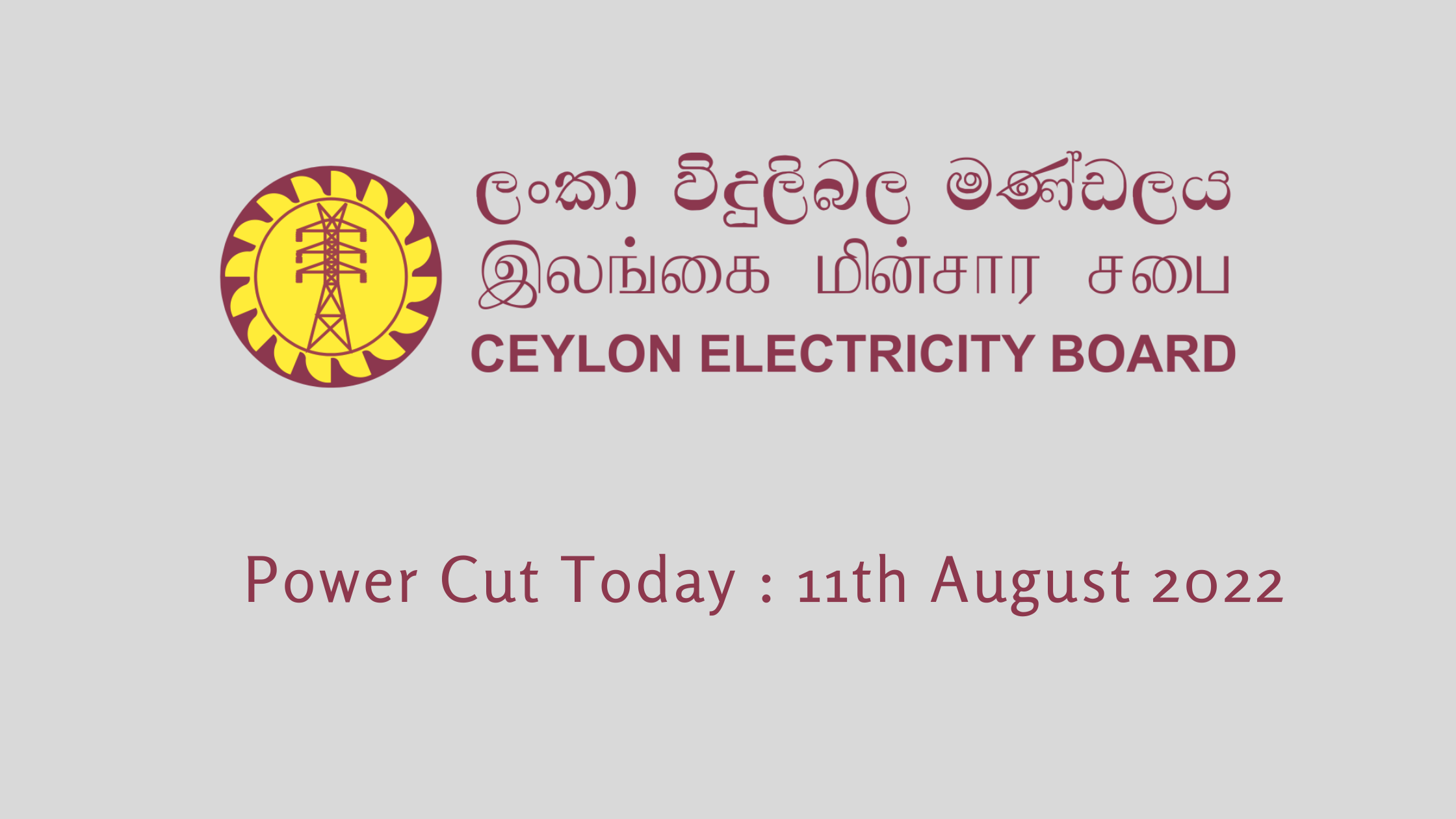 CEB No Power Cut Today 11th August 2022