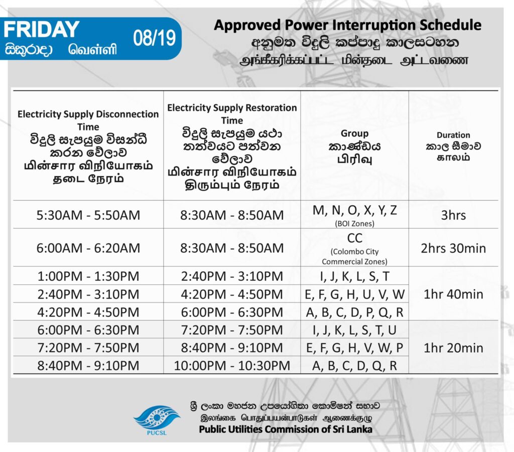 CEB Power Cut Schedule Today - 19th August 2022