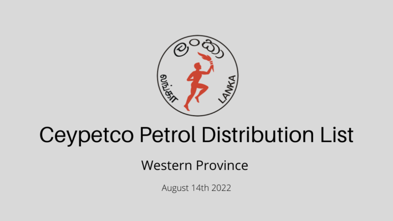 Petrol DIstribution list Western Province August 14