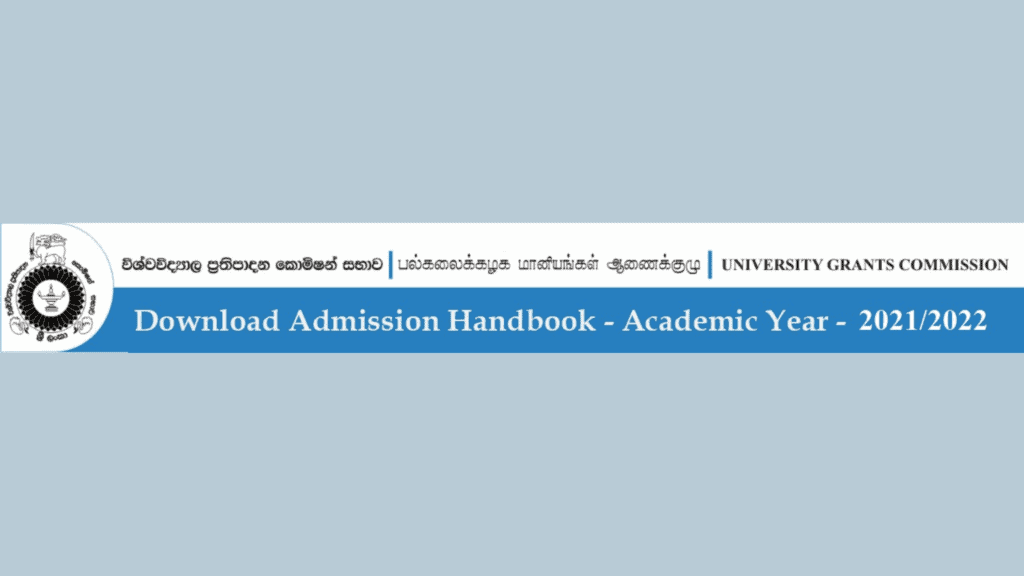 UGC Handbook 2022 PDF Download